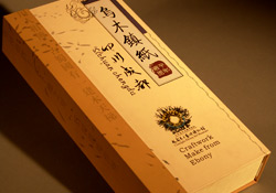 四川成都烏木鎮紙禮盒包裝設計