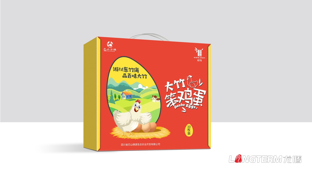 農產品笨雞/笨雞蛋包裝設計公司_大竹縣特色農產品精品包裝快遞盒設計